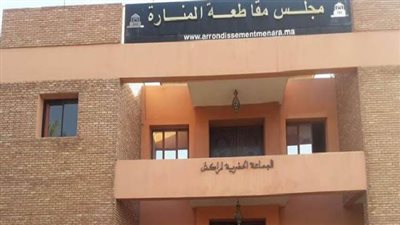 مقاطعة المنارة قلب المدينة الحمراء النابض بالحياة
