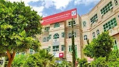 كل ما تريد معرفته عن جامعة21 سبتمبر للعلوم الطبية والتطبيقية