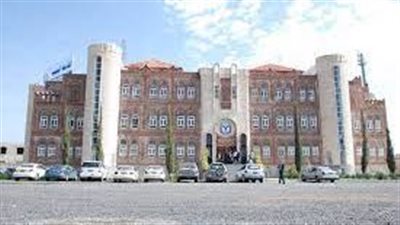كل ما تريد معرفته عن الجامعة اليمنية