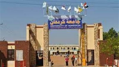 كل ما تريد معرفته عن جامعة كردفان 