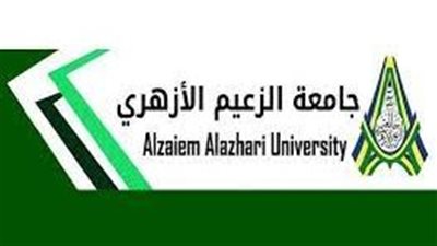 كل ما تريد معرفته عن جامعة الزعيم الأزهري