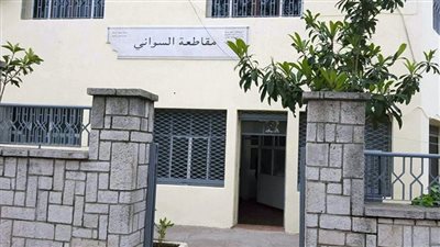 مقاطعة الشرف السواني حي تجاري وحيوي في طنجة