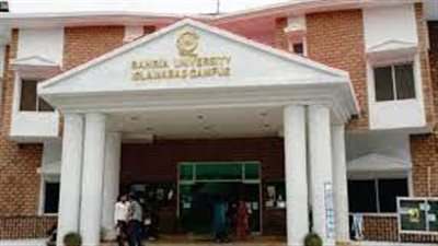 كل ما تريدج معرفته عن جامعة بحري