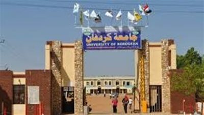 كل ما تريد معرفته عن جامعة شرق كردفان