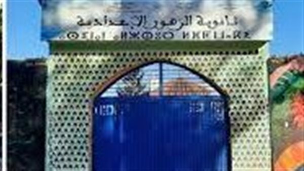 موقع أيام نيوز