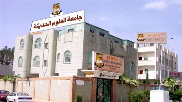 موقع أيام نيوز