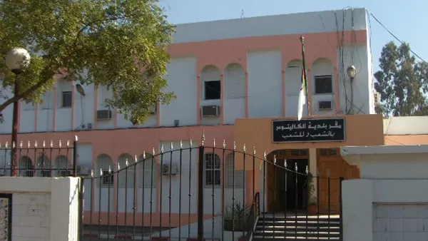 موقع أيام نيوز