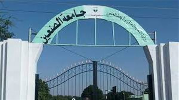 موقع أيام نيوز