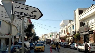 حي التضامن أكبر حي شعبي في تونس