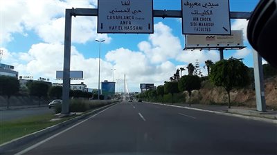 مدينة سيدي معروف عاصمة الجبل الأخضر