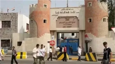 مديرية خور مكسر بوابة عدن البحرية