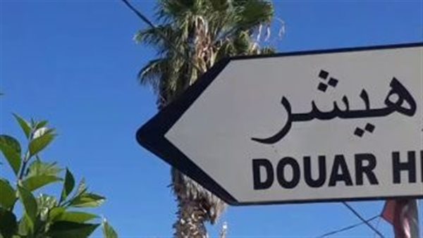 موقع أيام نيوز
