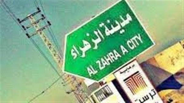 موقع أيام نيوز