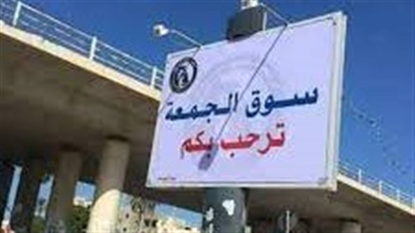 موقع أيام نيوز