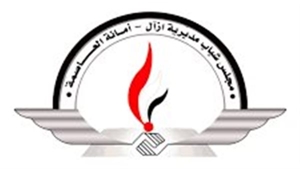 موقع أيام نيوز