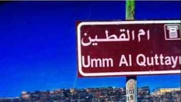 موقع أيام نيوز