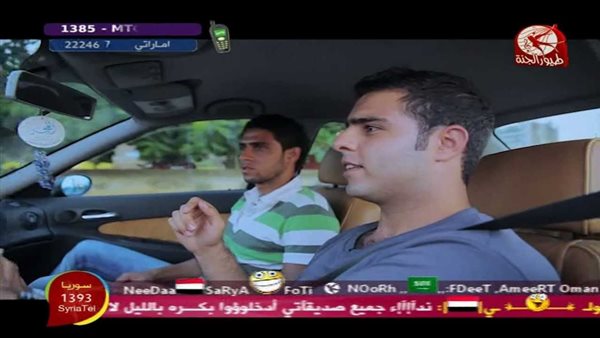 موقع أيام نيوز