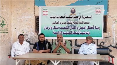 مديرية الحالي قلب الحديدة