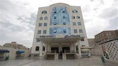 كل ما تريد معرفته عن جامعة الرازي