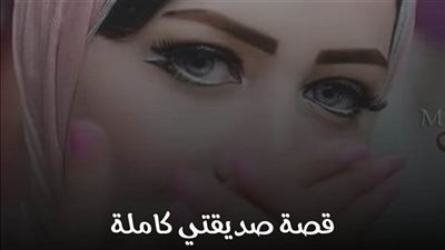 رواية جميلة