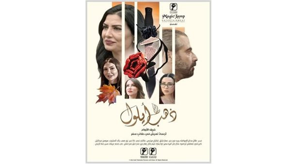 موقع أيام نيوز