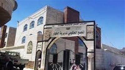 مديرية الظهار بوابة إب الجنوبية
