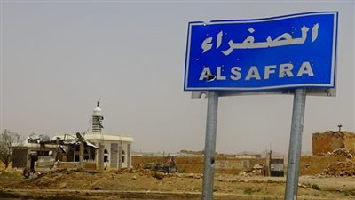 مديرية الصفراء أرض القبائل والتاريخ