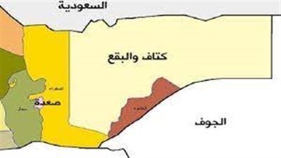 مديرية كتاف والبقع أرض القبائل والتاريخ