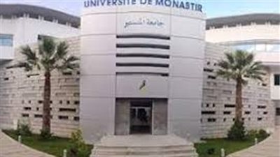 كل ما تريد معرفته عن جامعة المنستير
