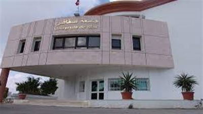 كل ما تريد معرفته عن جامعة صفاقس