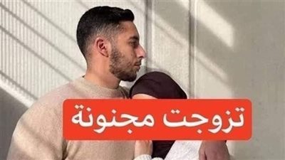 فتاه قد زاد الغموض حولها وحول ماتفعله