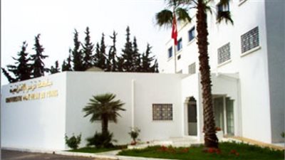 كل ما تريد معرفته عن جامعة تونس الافتراضية