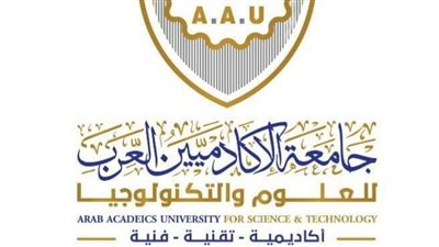 كل ما تريد معرفته عن جامعة الأكاديميين العرب للعلوم والتكنولوجيا