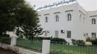 كل ما تريد معرفته عن المدرسة العليا الخاصة للتكنولوجيا والإدارة في تونس