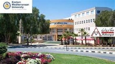 كل ما تريد معرفته عن جامعة البحر الأبيض المتوسط الخاصة بتونس (فرع في نابل)
