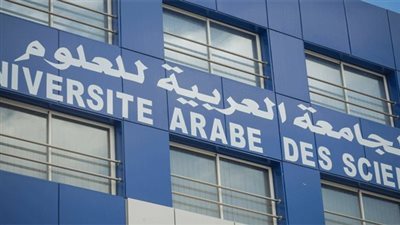 كل ما تريد معرفته عن الجامعة الخاصة للتكنولوجيا في تونس