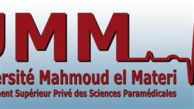 كل ما تريد معرفته عن الجامعة الخاصة محمود الماطري في تونس
