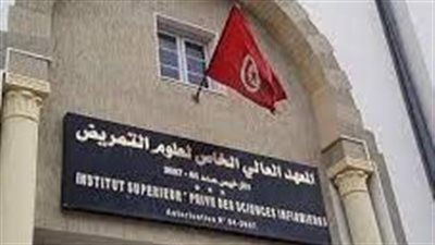 كل ما تريد معرفته عن المعهد العالي الخاص لعلوم التمريض بالقيروان