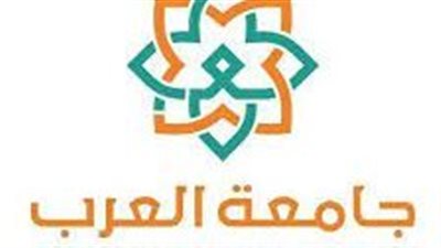 كل ما تريد معرفته عن جامعة العرب
