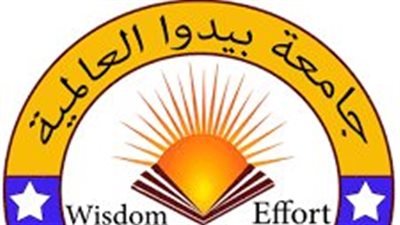 كل ما تريد معرفته عن جامعة بيدوا الدولية