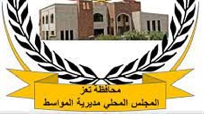 مديرية المواسط أرض البن والجمال