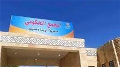 مديرية الريدة وقصيعر أرض المناظر الخلابة