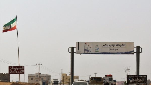 موقع أيام نيوز