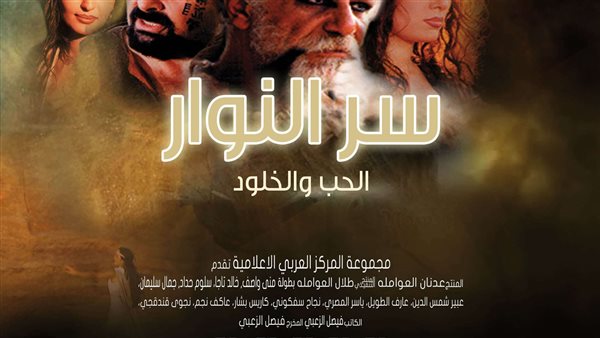 موقع أيام نيوز
