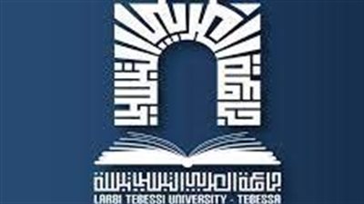 كل ما تريد معرفته عن جامعة العربي التبسي