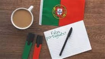كل ما تريد معرفته عن اللغة البرتغالية