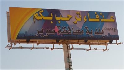 مركز عذفاء درة الجوف
