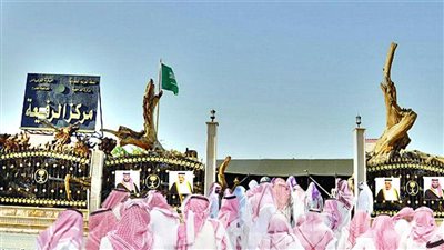 مركز الرفيعة مركز إداري وثقافي في المملكة العربية السعودية