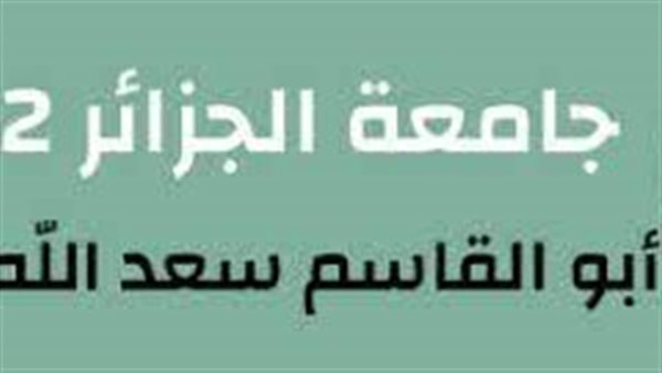 موقع أيام نيوز