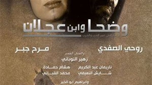 موقع أيام نيوز
